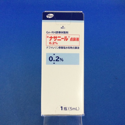 ナサニール点鼻液0.2%