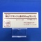 酸化マグネシウム錠４００ｍｇ「ヨシダ」