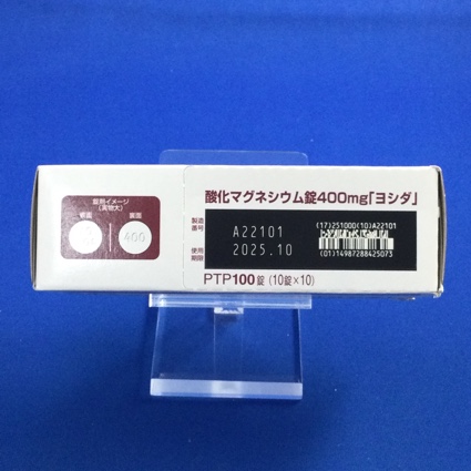 酸化マグネシウム錠４００ｍｇ「ヨシダ」