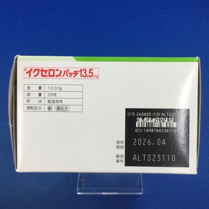 イクセロンパッチ１３．５ｍｇ