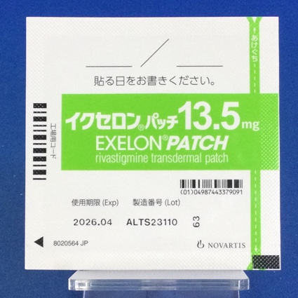 イクセロンパッチ１３．５ｍｇ