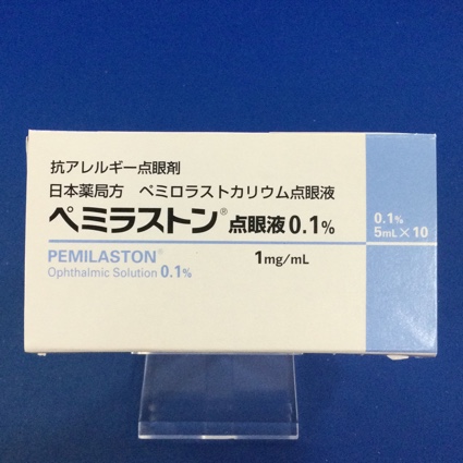 ペミラストン点眼液0.1%