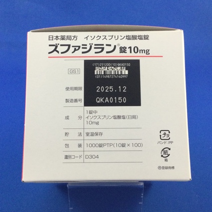 ズファジラン錠１０ｍｇ