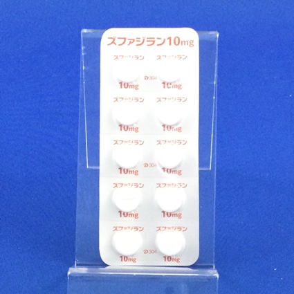 ズファジラン錠１０ｍｇ
