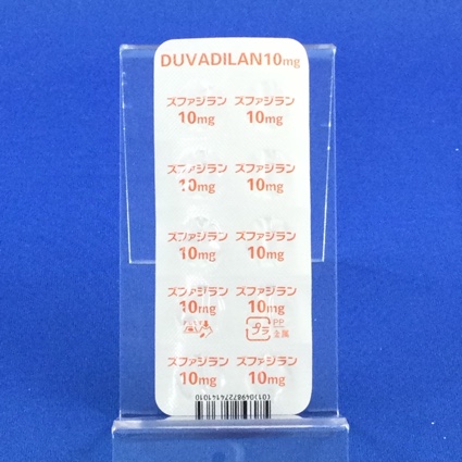 ズファジラン錠１０ｍｇ