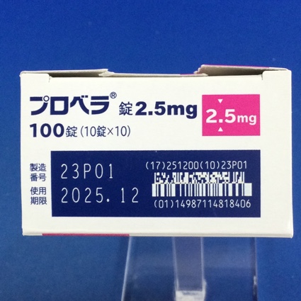 プロベラ錠２．５ｍｇ