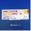 ラシックス錠４０ｍｇ