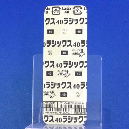 ラシックス錠４０ｍｇ