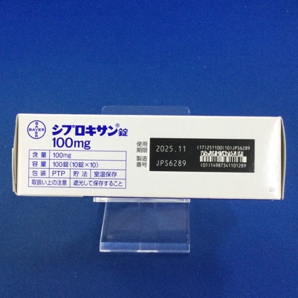 シプロキサン錠１００ｍｇ