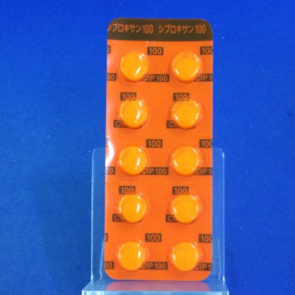 シプロキサン錠１００ｍｇ