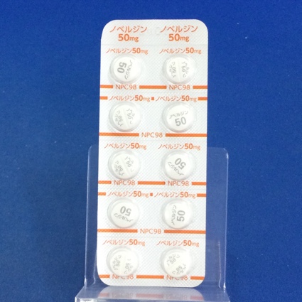 ノベルジン錠５０ｍｇ