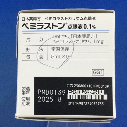 ペミラストン点眼液０．１％