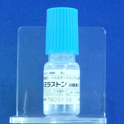 ペミラストン点眼液０．１％