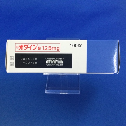 オダイン錠１２５ｍｇ