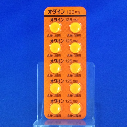 オダイン錠１２５ｍｇ