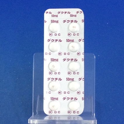 ダクチル錠５０ｍｇ