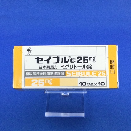 セイブル錠25mg