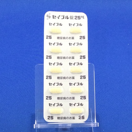 セイブル錠２５ｍｇ