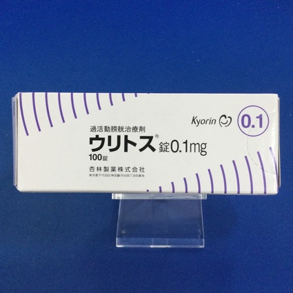 ウリトス錠0.1mg