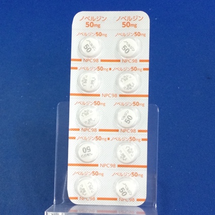 ノベルジン錠５０ｍｇ