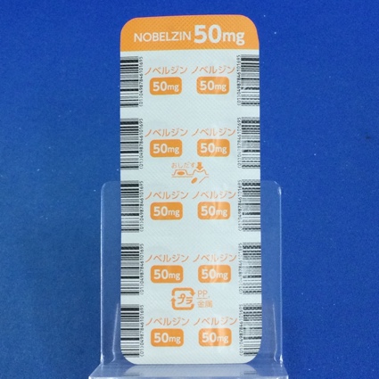 ノベルジン錠５０ｍｇ