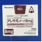 アレサガテープ８ｍｇ