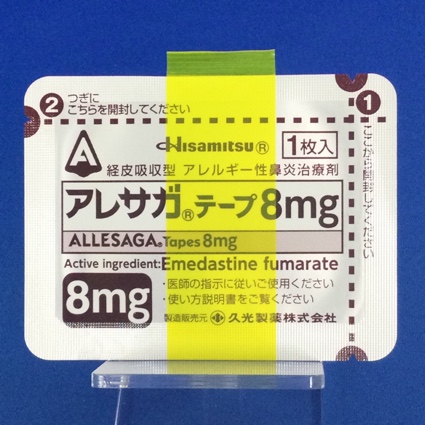 アレサガテープ８ｍｇ