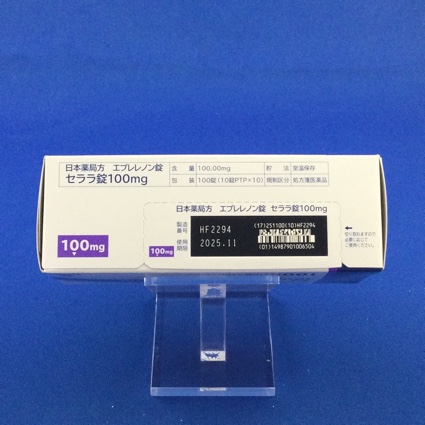 セララ錠１００ｍｇ