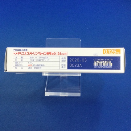メチルエルゴメトリンマレイン酸塩錠０．１２５ｍｇ「Ｆ」