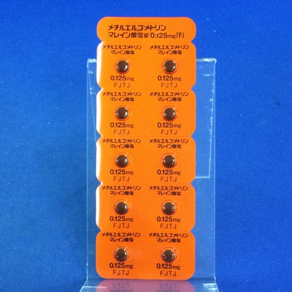 メチルエルゴメトリンマレイン酸塩錠０．１２５ｍｇ「Ｆ」