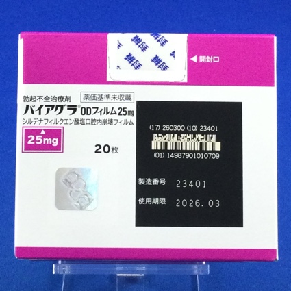 バイアグラＯＤフィルム２５ｍｇ