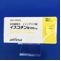 イスコチン錠１００ｍｇ