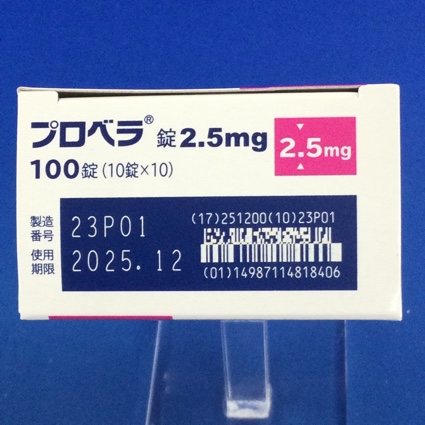プロベラ錠２．５ｍｇ