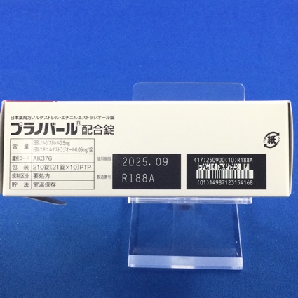 プラノバール配合錠