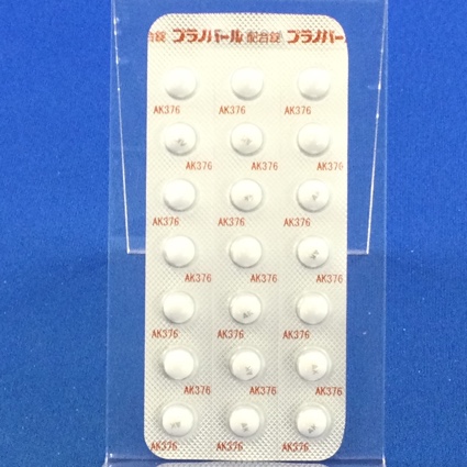 プラノバール配合錠
