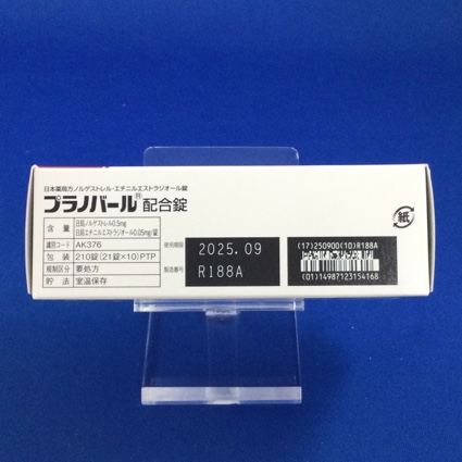 プラノバール配合錠