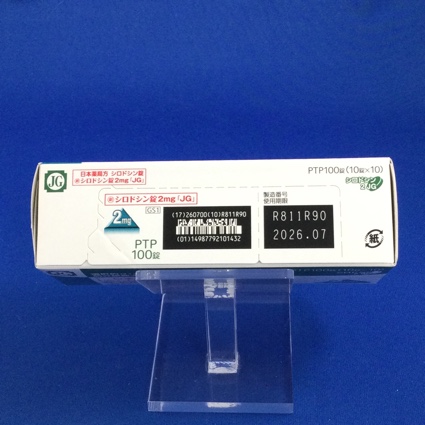 シロドシン錠２ｍｇ「ＪＧ」