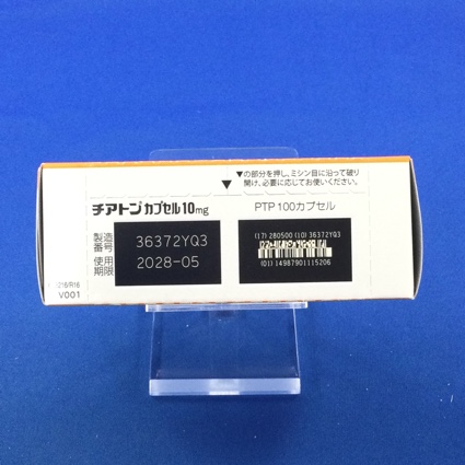 チアトンカプセル１０ｍｇ