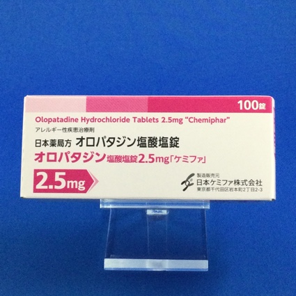オロパタジン塩酸塩錠2.5mg「ケミファ」