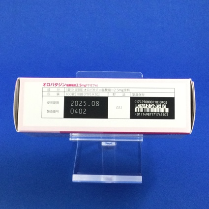 オロパタジン塩酸塩錠２．５ｍｇ「ケミファ」