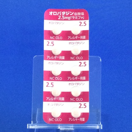 オロパタジン塩酸塩錠２．５ｍｇ「ケミファ」