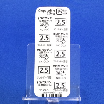 オロパタジン塩酸塩錠２．５ｍｇ「ケミファ」