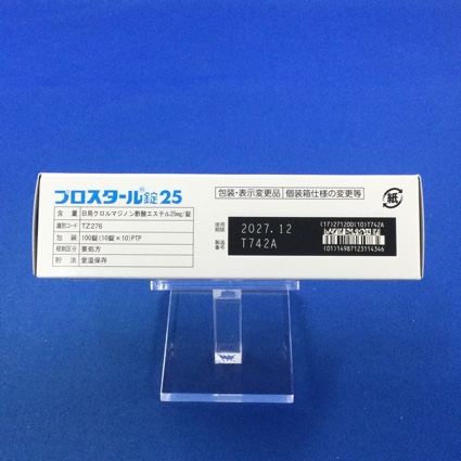 プロスタール錠２５