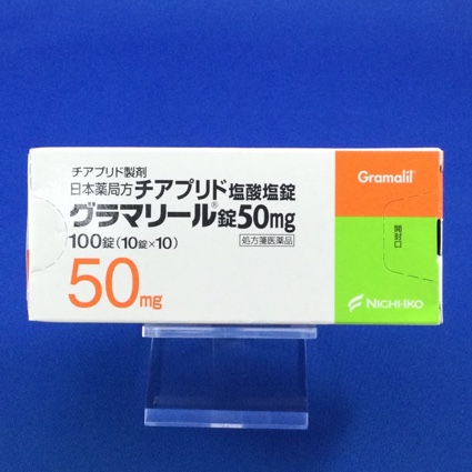 グラマリール錠50mg