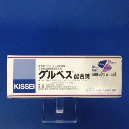 グルベス配合錠