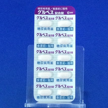 グルベス配合錠