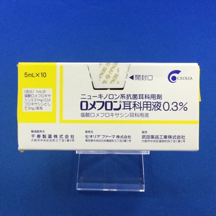 ロメフロン耳科用液0.3%