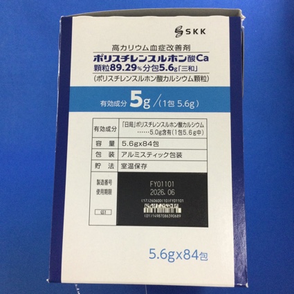 ポリスチレンスルホン酸Ｃａ顆粒８９．２９％分包５．６ｇ「三和」