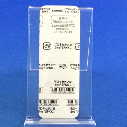 パロキセチン錠５ｍｇ「ＳＰＫＫ」
