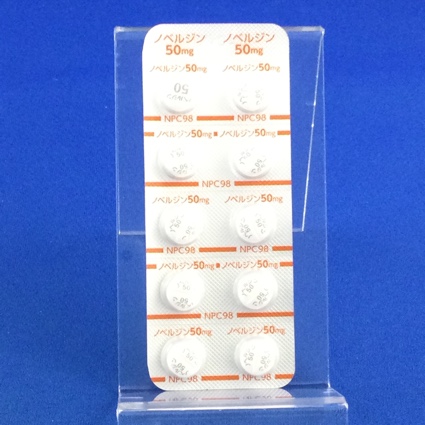 ノベルジン錠５０ｍｇ
